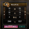 対戦結果。.jpg